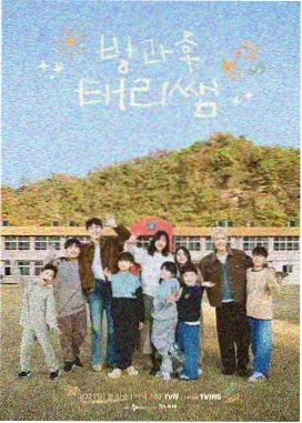 声音博物馆 综艺海报